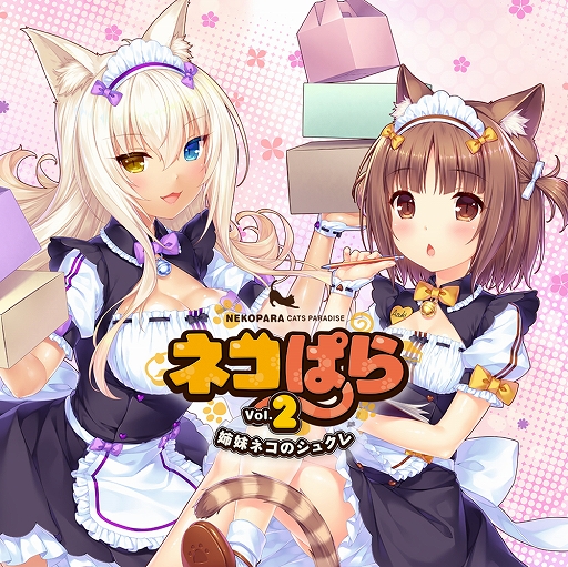 画像ギャラリー No.003のサムネイル画像 / 「プリンセスメーカー ゆめみる妖精」や「キュビ」など,CFKのDL版ソフトが最大89%オフになるセールが開催