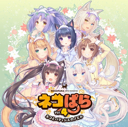 画像ギャラリー No.005のサムネイル画像 / 「プリンセスメーカー ゆめみる妖精」や「キュビ」など,CFKのDL版ソフトが最大89%オフになるセールが開催