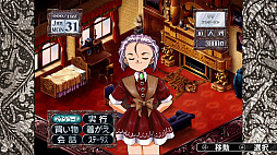 プリンセスメーカー ゆめみる妖精