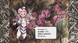 プリンセスメーカー ゆめみる妖精