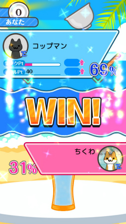 画像ギャラリー No.010のサムネイル画像 / 水を受け皿まで流す。スマホ向け対戦アクション「バラエティボトル」を紹介する「(ほぼ)日刊スマホゲーム通信」第2201回