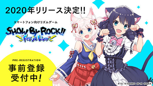 スマホ向けリズムゲーム Show By Rock Fes A Live が2020年に配信決定 出演バンド第1弾のビジュアルも掲載