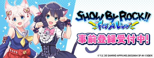 画像(003)スマホ向けリズムゲーム「SHOW BY ROCK!! Fes A Live」が2020年に配信決定。出演バンド第1弾のビジュアルも掲載