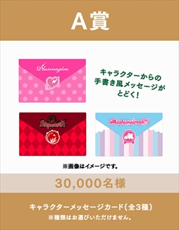 ꡼ No.002Υͥ / SHOW BY ROCK!! Fes A LiveסTwitterȤäꥹޥץ쥼ȥڡ󤬳