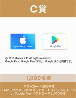 ꡼ No.004Υͥ / SHOW BY ROCK!! Fes A LiveסTwitterȤäꥹޥץ쥼ȥڡ󤬳