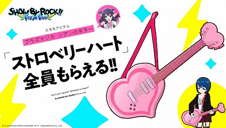 画像ギャラリー No.004のサムネイル画像 / 「SHOW BY ROCK!! Fes A Live」,事前登録者数が15万を突破