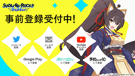 ꡼ No.005Υͥ / SHOW BY ROCK!! Fes A Liveפۿ2020ǯդ˷ꡣ36ˤϽθۿͽ