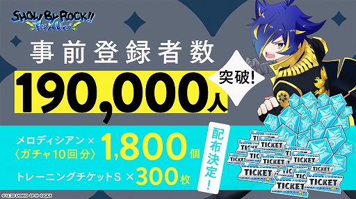 画像ギャラリー No.001のサムネイル画像 / 「SHOW BY ROCK!! Fes A Live」の事前登録がApp Storeでも受付開始に。公式生放送の配信は3月6日20:30から