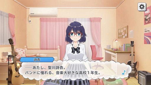 ꡼ No.001Υͥ / 䤷ХɤȺǹβڥ饤դ򡽡SHOW BY ROCK!! Fes A Liveԥץ쥤ݡ