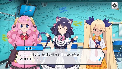 ꡼ No.005Υͥ / 䤷ХɤȺǹβڥ饤դ򡽡SHOW BY ROCK!! Fes A Liveԥץ쥤ݡ