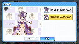 ꡼ No.006Υͥ / 䤷ХɤȺǹβڥ饤դ򡽡SHOW BY ROCK!! Fes A Liveԥץ쥤ݡ