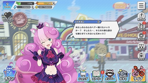 ꡼ No.009Υͥ / 䤷ХɤȺǹβڥ饤դ򡽡SHOW BY ROCK!! Fes A Liveԥץ쥤ݡ