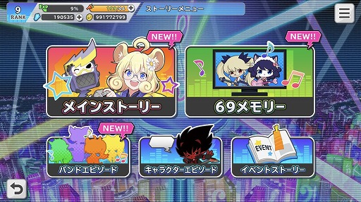 ꡼ No.010Υͥ / 䤷ХɤȺǹβڥ饤դ򡽡SHOW BY ROCK!! Fes A Liveԥץ쥤ݡ