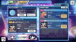 ꡼ No.016Υͥ / 䤷ХɤȺǹβڥ饤դ򡽡SHOW BY ROCK!! Fes A Liveԥץ쥤ݡ