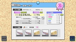 ꡼ No.017Υͥ / 䤷ХɤȺǹβڥ饤դ򡽡SHOW BY ROCK!! Fes A Liveԥץ쥤ݡ