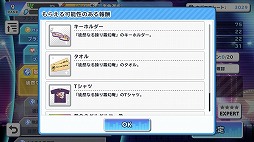 ꡼ No.025Υͥ / 䤷ХɤȺǹβڥ饤դ򡽡SHOW BY ROCK!! Fes A Liveԥץ쥤ݡ