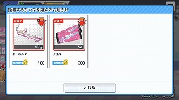 ꡼ No.026Υͥ / 䤷ХɤȺǹβڥ饤դ򡽡SHOW BY ROCK!! Fes A Liveԥץ쥤ݡ