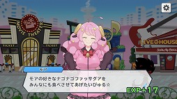 ꡼ No.027Υͥ / 䤷ХɤȺǹβڥ饤դ򡽡SHOW BY ROCK!! Fes A Liveԥץ쥤ݡ