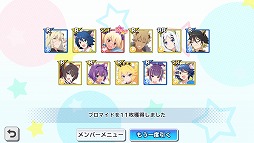 ꡼ No.028Υͥ / 䤷ХɤȺǹβڥ饤դ򡽡SHOW BY ROCK!! Fes A Liveԥץ쥤ݡ