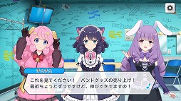 ꡼ No.030Υͥ / 䤷ХɤȺǹβڥ饤դ򡽡SHOW BY ROCK!! Fes A Liveԥץ쥤ݡ