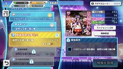 ꡼ No.061Υͥ / 䤷ХɤȺǹβڥ饤դ򡽡SHOW BY ROCK!! Fes A Liveԥץ쥤ݡ