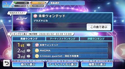 ꡼ No.062Υͥ / 䤷ХɤȺǹβڥ饤դ򡽡SHOW BY ROCK!! Fes A Liveԥץ쥤ݡ