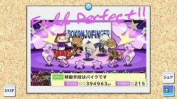 ꡼ No.063Υͥ / 䤷ХɤȺǹβڥ饤դ򡽡SHOW BY ROCK!! Fes A Liveԥץ쥤ݡ