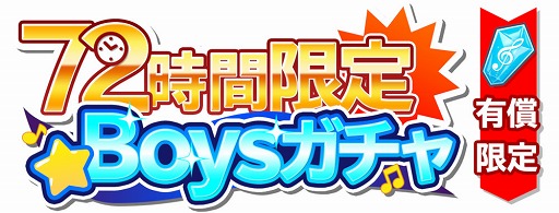 ���������꡼ No.003�Υ���ͥ������ / ��SHOW BY ROCK!! Fes A Live�פ����������ӥ����������ȡ��͵��ڶʤǳڤ����Ǯ���Х�ɥꥺ�ॲ�����