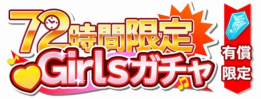 ���������꡼ No.004�Υ���ͥ������ / ��SHOW BY ROCK!! Fes A Live�פ����������ӥ����������ȡ��͵��ڶʤǳڤ����Ǯ���Х�ɥꥺ�ॲ�����