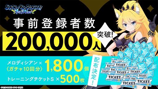 ���������꡼ No.008�Υ���ͥ������ / ��SHOW BY ROCK!! Fes A Live�פ����������ӥ����������ȡ��͵��ڶʤǳڤ����Ǯ���Х�ɥꥺ�ॲ�����