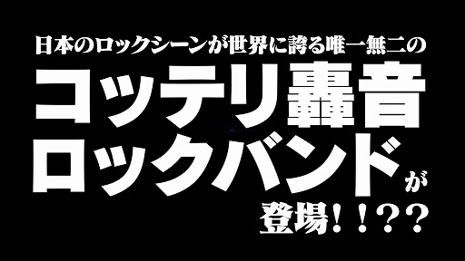 ���������꡼ No.009�Υ���ͥ������ / ��SHOW BY ROCK!! Fes A Live�פ����������ӥ����������ȡ��͵��ڶʤǳڤ����Ǯ���Х�ɥꥺ�ॲ�����
