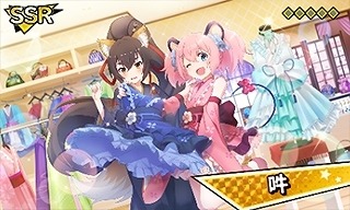 ���������꡼ No.001�Υ���ͥ������ / ��SHOW BY ROCK!! Fes ALive�ס����٥�� �ֲΤä�¨������ In UNZ�פ�������곫��