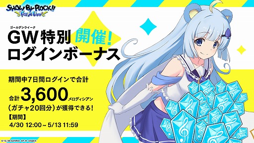 画像ギャラリー No.003のサムネイル画像 / 「ショバフェス」にアイドルバンド「クリティクリスタ」が登場
