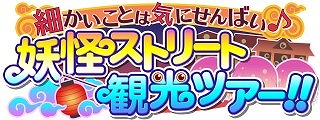 画像ギャラリー No.007のサムネイル画像 / 「SHOW BY ROCK!! Fes A Live」,5人組バンドしにものぐるいが参戦