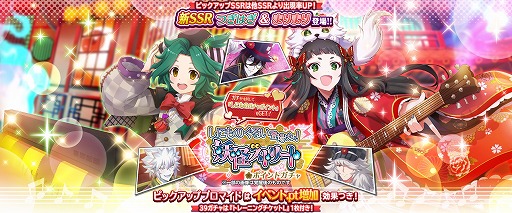 画像ギャラリー No.008のサムネイル画像 / 「SHOW BY ROCK!! Fes A Live」,5人組バンドしにものぐるいが参戦