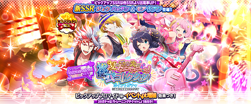 画像ギャラリー No.004のサムネイル画像 / 「SHOW BY ROCK!! Fes A Live」,歌って踊ってぴゅる騒ぎ♪☆真夏のBonBon踊りフェス!が開催中