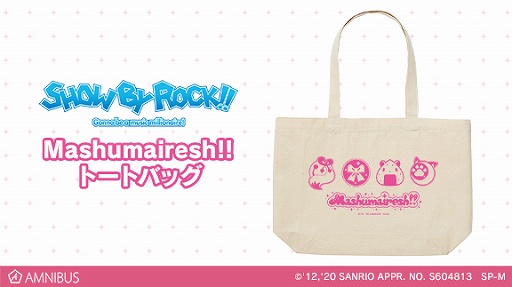 ꡼ No.003Υͥ / SHOW BY ROCK!!Mashumairesh!!ѡʤɾ3μ