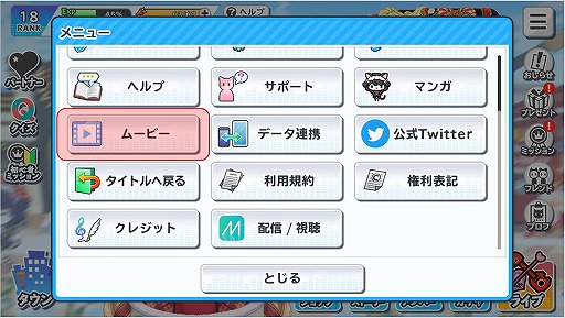 画像ギャラリー No.005のサムネイル画像 / 「SHOW BY ROCK!! Fes A Live」にシュウ☆ゾーやロージアの新規SSRブロマイドが登場