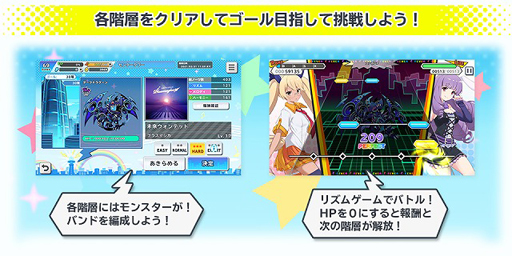 画像ギャラリー No.009のサムネイル画像 / 「SHOW BY ROCK!!」,1周年キャンペーン&クオカードが抽選で10名に当たるキャンペーンを実施