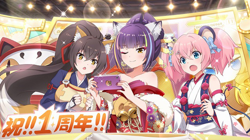 画像ギャラリー No.010のサムネイル画像 / 「SHOW BY ROCK!!」,1周年キャンペーン&クオカードが抽選で10名に当たるキャンペーンを実施