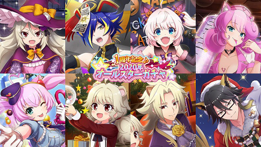 画像ギャラリー No.013のサムネイル画像 / 「SHOW BY ROCK!!」,1周年キャンペーン&クオカードが抽選で10名に当たるキャンペーンを実施