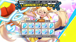 ꡼ No.004 | SHOW BY ROCK!! Fes A Liveץӥ1.5ǯǰƥڡ»