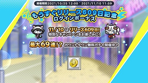 ꡼ No.001Υͥ / SHOW BY ROCK!! Fes A Liveסȥ꡼609ȥ̵ɤ