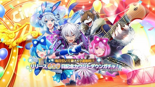 ꡼ No.004Υͥ / SHOW BY ROCK!! Fes A Liveסȥ꡼609ȥ̵ɤ