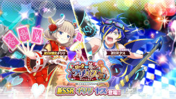 ꡼ No.005 | SHOW BY ROCK!! Fes A LiveԻ׵ĤιΥꥹơޤδָꥤ٥Ȥ