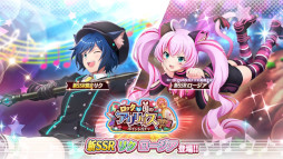 ꡼ No.012 | SHOW BY ROCK!! Fes A LiveԻ׵ĤιΥꥹơޤδָꥤ٥Ȥ