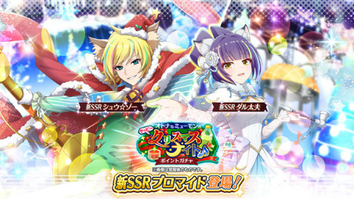 画像ギャラリー No.007のサムネイル画像 / 「ショバフェス」ロスト・ベル・クリスマスが開催