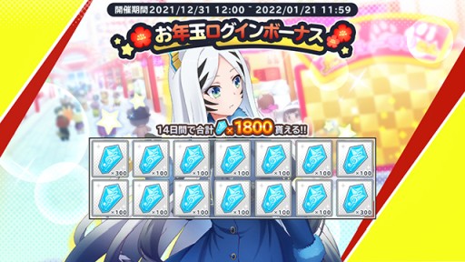 ꡼ No.001Υͥ / SHOW BY ROCK!! Fes A Liveסָꥬ٥ȤϡοSSR֥ޥɤо