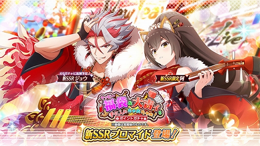 ꡼ No.001Υͥ / ֥Хեסָꥤ٥ȡEternal󥬥˥ɸ!Ǯƻ!!ɤŤ