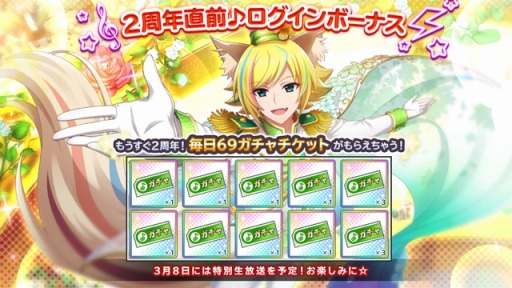 画像ギャラリー No.009のサムネイル画像 / 「ショバフェス」イベント“伝説のイベント!?メロディフラワーフェス〜前夜祭〜”が開催に